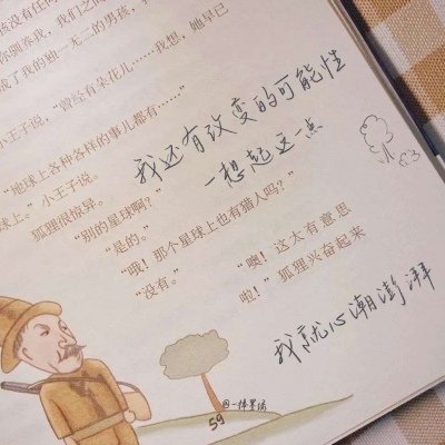 将乐福瑞交流群